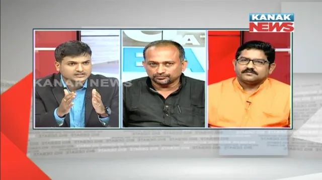 ରାଜଧାନୀରେ "କହ୍ନେୟା ନିଆଁ'