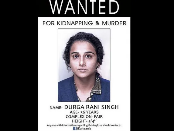 ମୋଷ୍ଟ୍ ୱାଂଟେଡ୍ କ୍ରିମିନାଲ୍ ବିଦ୍ୟା ବଲାନ୍ ! ଆସିଲା ଫିଲ୍ମ ‘କାହାନୀ-୨’ର ପୋଷ୍ଟର୍