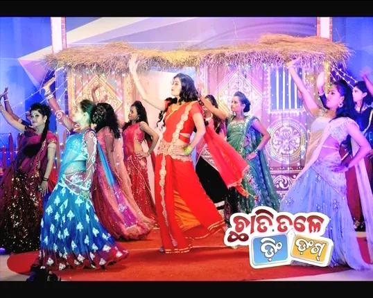 ରିଲିଜ ହୋଇଛି ‘ଛାତି ତଳେ ଡିଂ ଡଂଗ୍’ ର  ଆଉ ଏକ ଗୀତ "ଝିଅ ମୁଁ ମେଡ୍ ଇନ୍ ଓଡିଶା'
