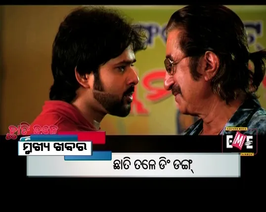 ପ୍ରାଇମ୍ ଟାଇମ୍ ବୁଲେଟିନ୍ : ୦୮/୧୦/୧୬