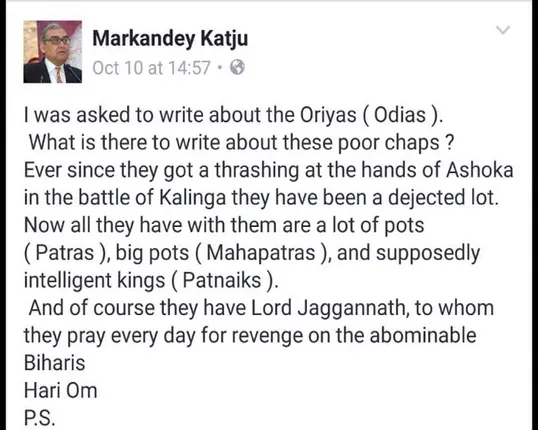 ଓଡିଶାକୁ ଜଷ୍ଟିସ କାଟଜୁଙ୍କ କଟାକ୍ଷ : କହିଲେ, କଳିଙ୍ଗ ଯୁଦ୍ଧରେ ହାରିବା ପରେ ହତାଶ ଅଛନ୍ତି ଗରିବ ଓଡିଆ