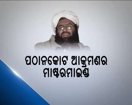 ଜିହାଦୀ ସଂଗଠନକୁ ଅନୁମତି ଦିଅ, ଛଡାଇ ଆଣିବୁ କଶ୍ମୀର : ଆତଙ୍କବାଦୀଙ୍କ ଆହ୍ୱାନ