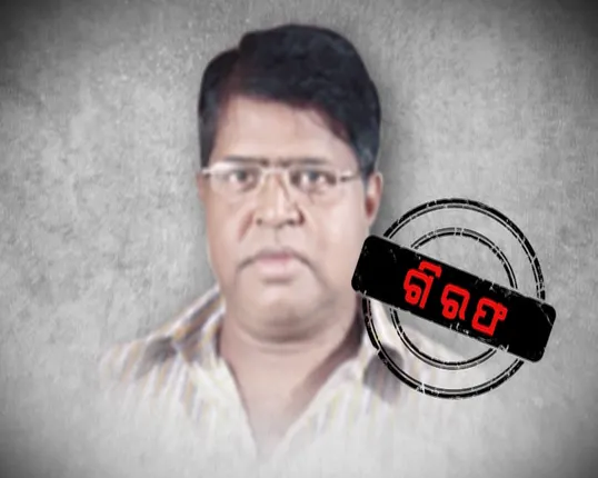 ସମ୍ ହସ୍ପିଟାଲ ଅଗ୍ନିକାଣ୍ଡ ଘଟଣା : ମନୋଜ ନାୟକଙ୍କ ଗିରଫ କରେ କଣ ହେବ ପରବର୍ତୀ ପଦକ୍ଷେପ?