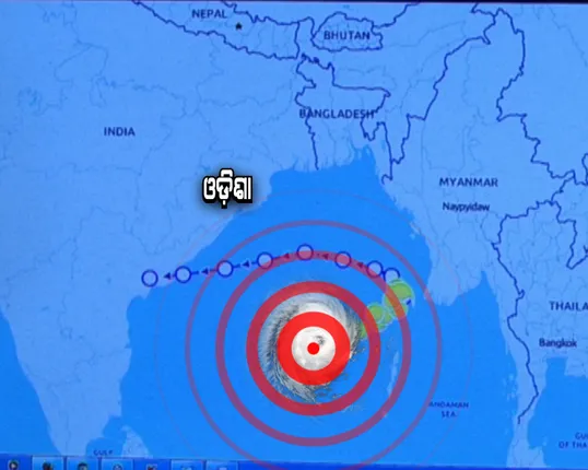ଓଡିଶା ଉପକୂଳ ଆଡେ ମୁହାଁଇପାରେ ବାତ୍ୟା :  ବ୍ରିିଟିଶ ଷ୍ଟ୍ରର୍ମ ଟ୍ରାକର କହିଲା, ଆନ୍ଧ୍ରରେ ହେବ ଲ୍ୟାଣ୍ଡଫଲ