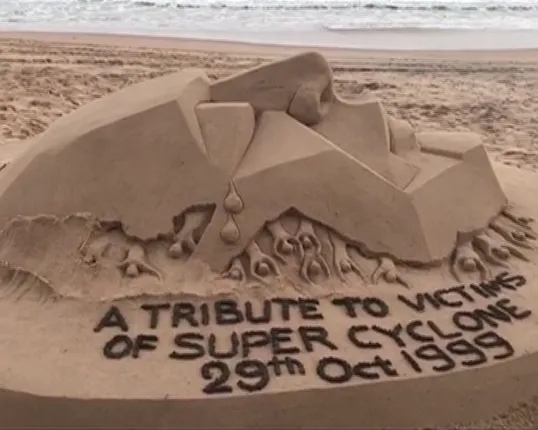 ୧୯୯୯ ମହାବାତ୍ୟାକୁ ବିତିଛି ୧୭ ବର୍ଷ : ଝୁରାବାଲିର କାରିଗର ସୁଦର୍ଶନ ଜଣାଇଲେ ଶ୍ରଦ୍ଧାଂଜଳି