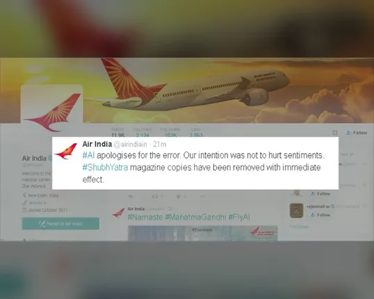 "ଶୁଭଯାତ୍ରା' ପତ୍ରିକାରେ ଶ୍ରୀମନ୍ଦିରରେ ଆମିଷ ବ୍ୟଂଜନ ପ୍ରସଙ୍ଗ : ଟୁଇଟ୍ ମାଧ୍ୟମରେ କ୍ଷମା ପ୍ରାର୍ଥନା କରିଛି ଏୟାର ଇଣ୍ଡିଆ