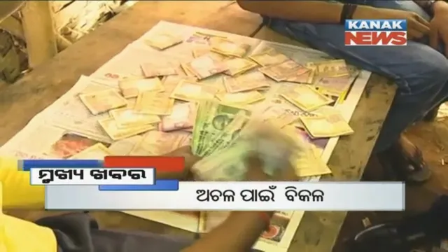 ପ୍ରାଇମ୍ ଟାଇମ୍ ନ୍ୟୁଜ୍ : ୧୨-୧୧-୧୬