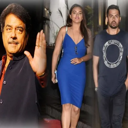 ଶତ୍ରୁଘ୍ନଙ୍କ ନାପସନ୍ଦ ! ସୋନାକ୍ଷୀଙ୍କ ବୟଫ୍ରେଣ୍ଡ ସହିତ ଖୁଲମଖୁଲା ବୁଲିବା