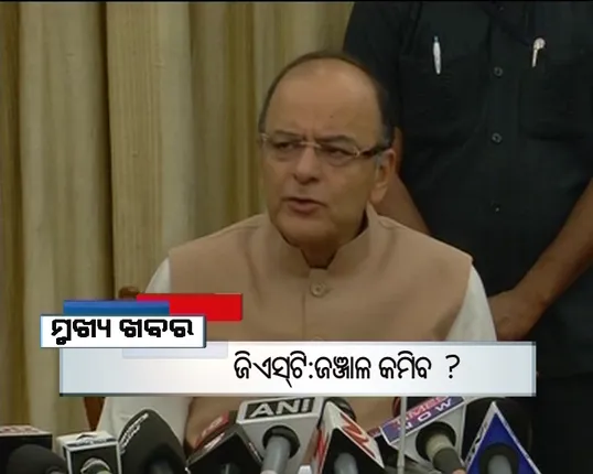 ପ୍ରାଇମ୍ ଟାଇମ୍ ବୁଲେଟିନ୍ : ୦୪/୧୧/୧୬