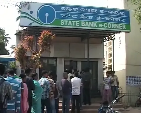 ୧୦ ଦିନ ପରେ ବି ସୁଧୁରୁନି ଖୁଚୁରା ସଂକଟ : ଆଜି ବି ଏଟିଏମ ଆଗରେ ଲୋକଙ୍କ ଲମ୍ବା ଲାଇନ