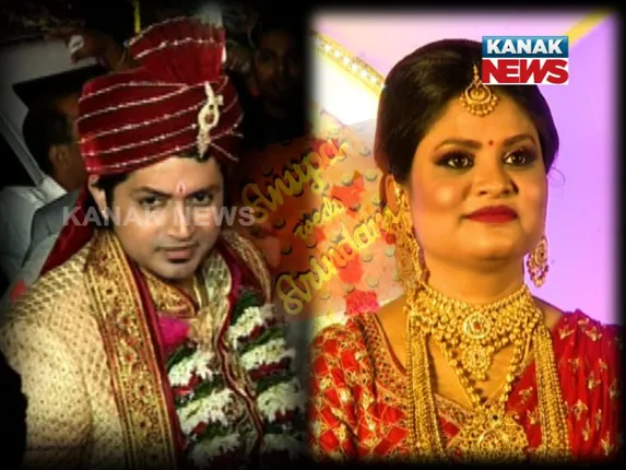 ଗୁଡବୟ ଅରିନ୍ଦମଙ୍କର ଆଜି ବିବାହ ଭୋଜି ! ସାମିଲ ହେବେ ବହୁ ନାମିଦାମୀ କଳାକାର