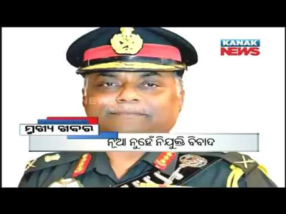 ପ୍ରାଇମ୍ ଟାଇମ୍ ନ୍ୟୁଜ୍ : ୧୮-୧୨-୧୬