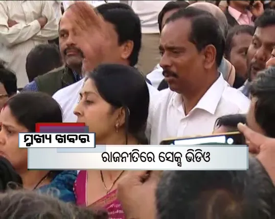 ପ୍ରାଇମ୍ ଟାଇମ୍ ବୁଲେଟିନ୍ : ୧୬/୧୨/୧୬