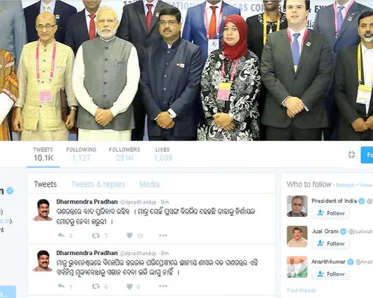 ପ୍ରତିବାଦକୁ ସମ୍ମାନ ଦେବା ଓ ସ୍ୱୀକାର କରିବା ଗଣତନ୍ତ୍ରର ମୂଳମନ୍ତ୍ର : ଧର୍ମେନ୍ଦ୍ର ପ୍ରଧାନ