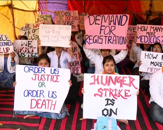 ଅଧୁରା ରହିଲା ଡାକ୍ତରୀ ସ୍ୱପ୍ନ ! ଏମସିଆଇ ଓ ହାଇଟେକର ଆଇନ ଯୁଦ୍ଧରେ ବଳିପଡିଲେ ୧୦୦ ଛାତ୍ରଛାତ୍ରୀ