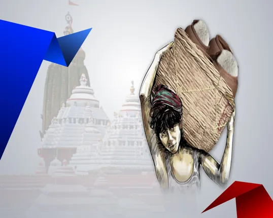 ଶ୍ରୀମନ୍ଦିର ଭିତରେ ବେଧଡକ ଚାଲିଛି ଶିଶୁ ଶ୍ରମିକ ପ୍ରଥା !  ଅବଢା ବିକ୍ରୀରେ ନିୟୋଜିତ ହେଉଛନ୍ତିି ପିଲା