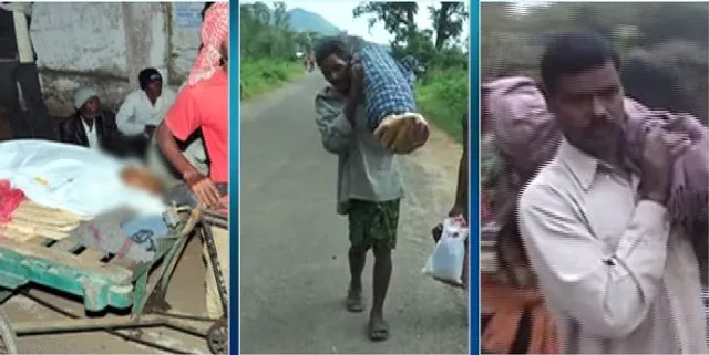 କାନ୍ଧରେ ଶବ ବୁହା ହେବା ପରେ ସରକାରୀ ତତ୍ପରତା : ସବୁ ଡାକ୍ତରଖାନାକୁ ସ୍ୱାସ୍ଥ୍ୟ ବିଭାଗର ନିର୍ଦେଶ