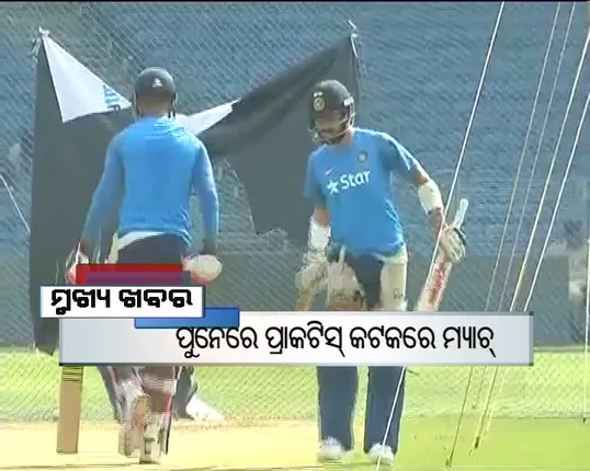 ପ୍ରାଇମ୍ ଟାଇମ୍ ବୁଲେଟିନ୍ : ୧୬/୦୧/୧୭