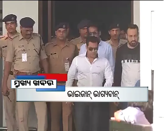 ପ୍ରାଇମ୍ ଟାଇମ୍ ବୁଲେଟିନ୍ : ୧୮/୦୧/୧୭