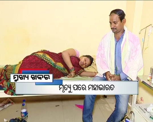 ପ୍ରାଇମ୍ ଟାଇମ୍ ବୁଲେଟିନ୍ : ୨୨/୦୧/୧୭