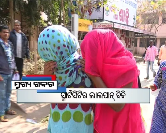 ପ୍ରାଇମ୍ ଟାଇମ୍ ବୁଲେଟିନ୍ : ୨୩/୦୧/୧୭