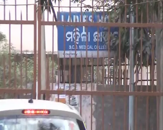 କଟକ ଏସସିବିରେ ଜଣେ ଡାକ୍ତରୀ ଛାତ୍ରୀଙ୍କୁ ରାଗିଂ କରାଯାଇଥିବା ଅଭିଯୋଗ