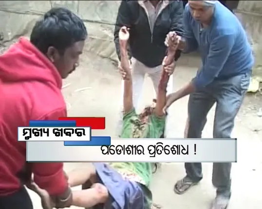 ପ୍ରାଇମ୍ ଟାଇମ୍ ବୁଲେଟିନ୍ : ୨୮/୦୧/୧୭