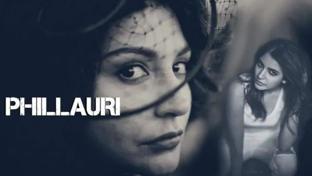 ‘ଫିଲୋରୀ’ ଟ୍ରେଲର ରିଲିଜ୍ ! ଭୂତ ଓ ପ୍ରେମ କାହାଣୀର ପ୍ରଯୋଜନା ସହ ଭିନ୍ନ ଚରିତ୍ରରେ ଦେଖାଦେବେ ଅନୁଷ୍କା