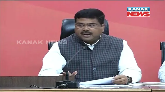 ବିମୁଦ୍ରାକରଣ ଆଣିଲା ବିଜେପି ପାଇଁ ବିଜୟ : ପଂଚାୟତ ନିର୍ବାଚନରେ ସଫଳତା ନେଇ ଧର୍ମେନ୍ଦ୍ର କହିଲେ ବିଶ୍ୱାସ ହରାଇଛି ବିଜେଡି