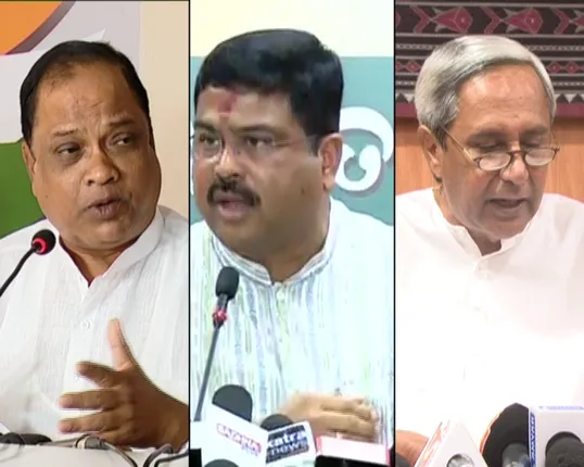 ପଂଚାୟତ ଫଳାଫଳ ପରେ ଆରମ୍ଭ ହେଲା ଆରୋପ ପ୍ରତ୍ୟାରୋପର ପର୍ବ