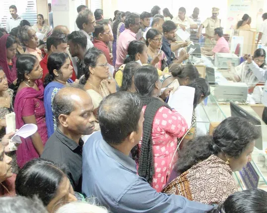 ଆସନ୍ତା ୨୮ ତାରିଖରେ ବ୍ୟାଙ୍କ କର୍ମଚାରୀଙ୍କ ହରତାଳ ଡାକରା ! ବିଭିନ୍ନ ସମସ୍ୟାକୁ ନେଇ ବନ୍ଦ ଡାକରା