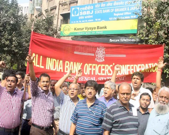 ଆଜି ବ୍ୟାଙ୍କ ଧର୍ମଘଟ : ବେତନ ସଂଶୋଧନ ସମେତ ବିଭିନ୍ନ ଦାବି ନେଇ ବ୍ୟାଙ୍କ ସଂଘ ମିଳିତ ମଂଚର କାର୍ଯ୍ୟବନ୍ଦ ଡାକାରା