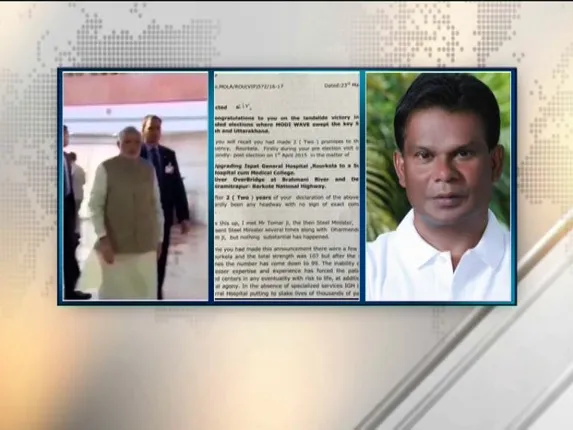 ପ୍ରଧାନମନ୍ତ୍ରୀଙ୍କୁ ଭେଟିଲେ ରାଉରକେଲା ବିଧାୟକ ! ମୋଦି ଭୁଲି ଯାଇଥିବା ପ୍ରତିଶ୍ରୁତି ମନେ ପକେଇଲେ ଦିଲ୍ଲୀପ ରାୟ