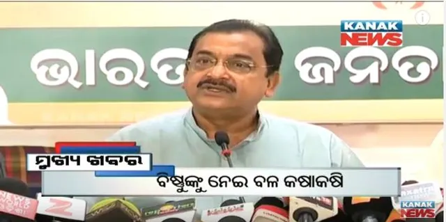 ପ୍ରାଇମ୍ ଟାଇମ୍ ନ୍ୟୁଜ୍ : ୨୪– ୦୩ -୧୭