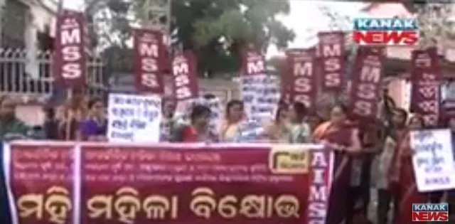 କଟକ : ଆନ୍ତର୍ଜାତୀୟ ମହିଳା ଦିବସ ଅବସରରେ ମଦକୁ ନିଷିଦ୍ଧ କରିବା ପାଇଁ ଜିଲ୍ଲାପାଳଙ୍କ କାର୍ଯ୍ୟାଳୟ ସମ୍ମୁଖରେ ବିକ୍ଷୋଭ