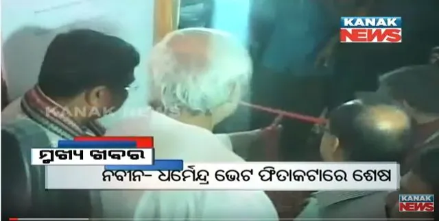 ପ୍ରାଇମ୍ ଟାଇମ୍ ନ୍ୟୁଜ୍ : ୧୯ -୦୩ -୧୭