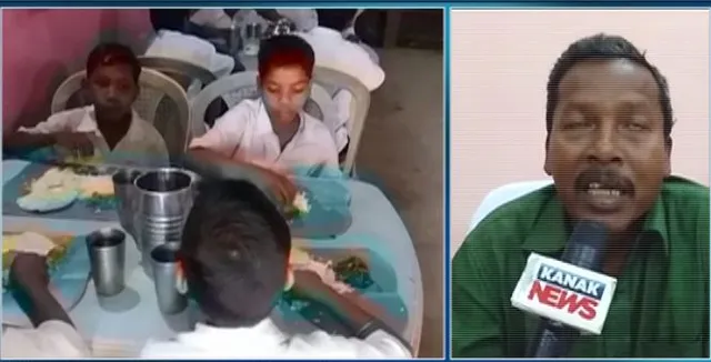 ହୋଟେଲରେ ଛାତ୍ରଙ୍କୁ ମଧ୍ୟାହ୍ନ ଭୋଜନ ଖୁଆଇଲେ ବିଡିଓ ! ୫ ଦିନ ଧରି ବୈପାରୀଗୁଡା ଚିକିମା ପ୍ରାଥମିକ ବିଦ୍ୟାଳୟରେ ମଧ୍ୟାହ୍ନ ଭୋଜନ ବନ୍ଦ