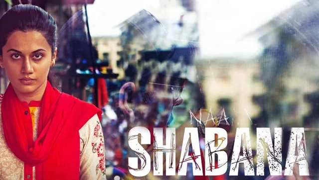 ପରଦାକୁ ଆସିଲା ଆକ୍ସନ୍ ଥ୍ରୀଲର ‘ନାମ୍ ଶବାନା’ ! ଖିଲାଡି ଷ୍ଟାର ଅକ୍ଷୟଙ୍କ ସହ ଫିମେଲ୍ ଲିଡରେ ତାପସୀ ପନ୍ନୁ