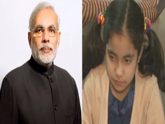 ମୋଦିଙ୍କୁ ପାକିସ୍ତାନୀ ଛାତ୍ରୀଙ୍କ ଅଭିନନ୍ଦନ ! ଉଭୟ ଦେଶ ମଧ୍ୟରେ ଶାନ୍ତି ପେରାଇ ଆଣିବାକୁ ନିବେଦନ