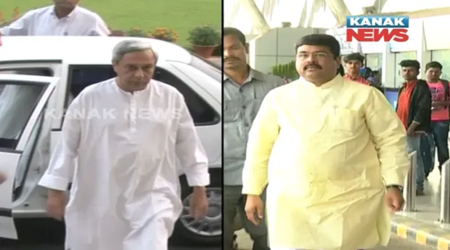 ନବୀନ ଓ ଧର୍ମେନ୍ଦ୍ରଙ୍କ ସମ୍ବଲପୁର କାର୍ଯ୍ୟକ୍ରମରେ କାଂଟଛାଂଟ : ମାତ୍ର ୬ ମିନିଟ ପାଇଁ ଏକାଠି ହେବେ ଦୁଇ ନେତା