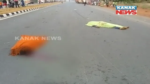 ମର୍ମନ୍ତୁଦ ସଡକ ଦୁର୍ଘଟଣା ! ସୁନ୍ଦରଗଡ ବୁଢାକଟା ଛକରେ ଦୁର୍ଘଟଣାରେ ୨ ମୃତ