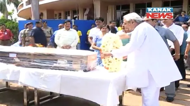 ଭୁବନେଶ୍ୱରରେ ପ୍ୟାରୀଙ୍କ ମରଶରୀର ! ଶେଷ ଦର୍ଶନ କଲେ ମୁଖ୍ୟମନ୍ତ୍ରୀ ନବୀନ ପଟ୍ଟନାୟକ