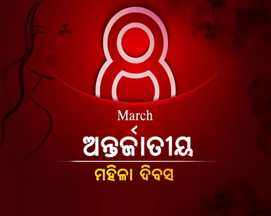ଝିଅର ଜୀବନ: ସତରେ କଣ ଅନନ୍ୟା!