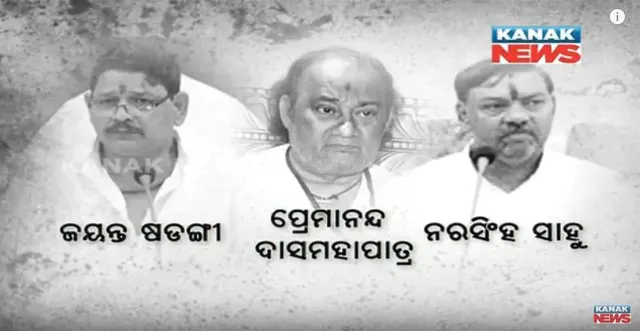 ପ୍ରାଇମ୍ ଟାଇମ୍ ନ୍ୟୁଜ୍ : ୨୨ – ୦୩ -୧୭