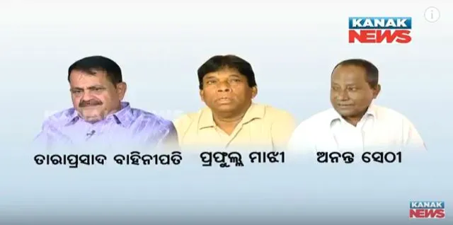 ପାଟି ଖୋଲିଲ, ଉତ୍ତର ଦିଅ ! ନେତାଙ୍କୁ ପିସିସିର ନାଲିଆଖି, ସତର୍କବାଣୀ ସହ ଶୃଙ୍ଖଳା କମିଟିର ନୋଟିସ