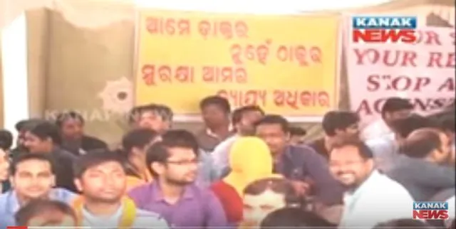 କଟକ ଏସସିବିରେ ଜାରି ରହିଛି ଜୁନିୟର ଡାକ୍ତରଙ୍କ କାର୍ଯ୍ୟବନ୍ଦ ଆନ୍ଦୋଳନ