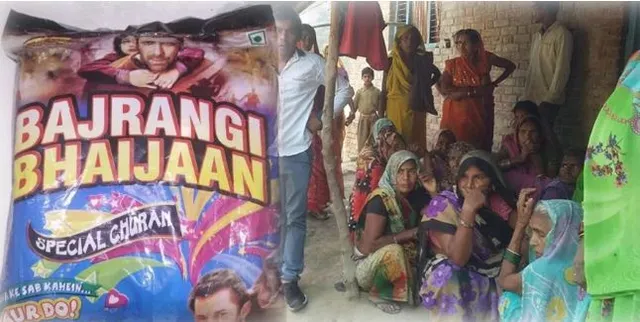 ପିଲାମାନଙ୍କ ପାଇଁ ମାରାତ୍ମକ ସାବ୍ୟସ୍ତ ହେଲେ ‘ବଜରଙ୍ଗୀ ଭାଇଜାନ’ ! ଦୁଇ ମୃତ ଓ ୫ ଗୁରୁତର