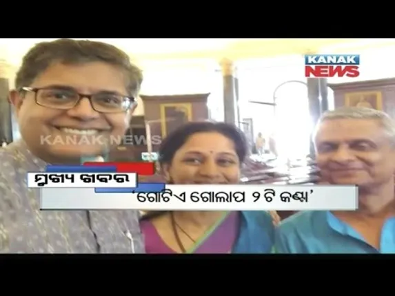 ପ୍ରାଇମ୍ ଟାଇମ୍ ନ୍ୟୁଜ୍ : ୨୮–୦୩ -୧୭