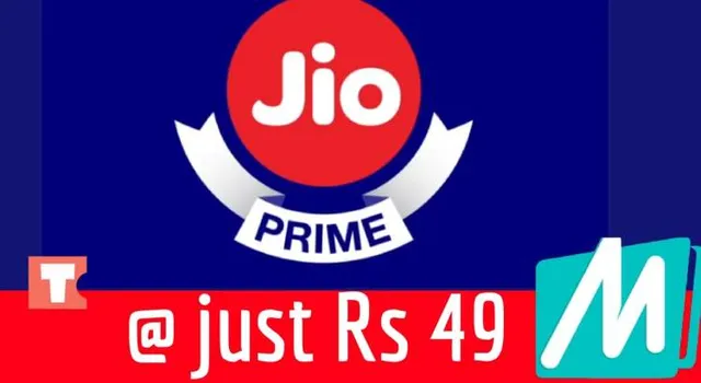 ୯୯ ଟଙ୍କା ନୁହେଁ ମାତ୍ର ୪୯ଟଙ୍କାରେ ମିଳିପାରିବ ଜିଓର ପ୍ରାଇମ୍ ମେମ୍ବରଶିପ୍ : ଜାଣନ୍ତୁ କେମିତି