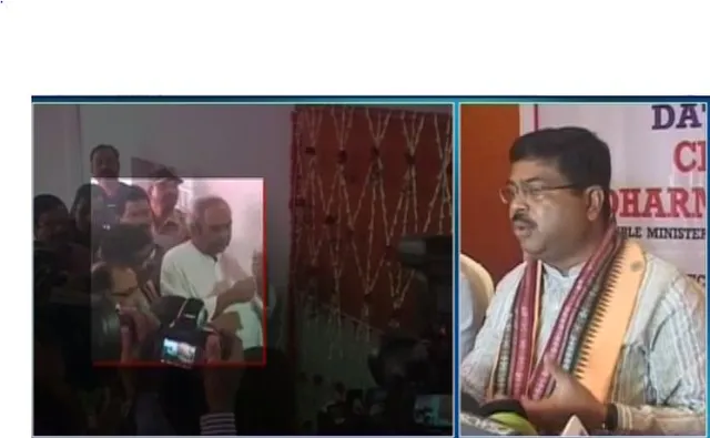 ନବୀନ- ଧର୍ମେନ୍ଦ୍ର ଭେଟ ଫିତାକଟାରେ ଶେଷ ! ସମ୍ବଲପୁରରେ ପାସପୋର୍ଟ ସେବାକେନ୍ଦ୍ର ଉଦଘାଟନରେ ଅଭାବନୀୟ ଦୃଶ୍ୟ